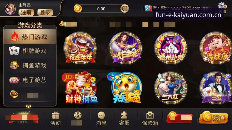 开元棋牌账号注册 开元棋盘平台账号注册完整操作教程——从零开始掌握新赛道